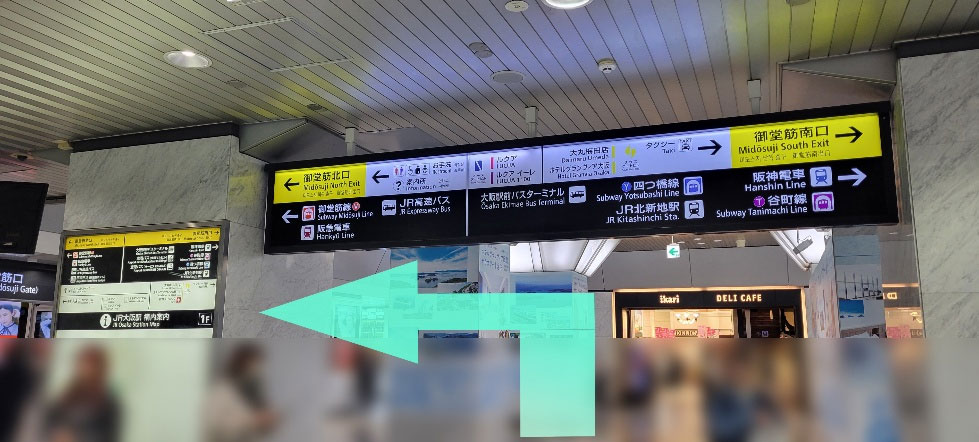 JR大阪駅　御堂筋口改札からのルート1