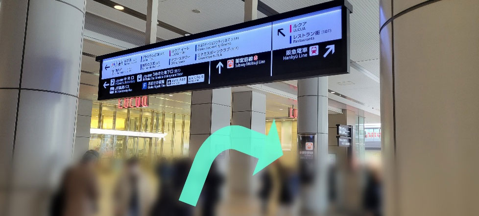 JR大阪駅　御堂筋口改札からのルート2