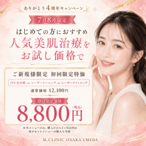 ありがとう4周年_初回限定