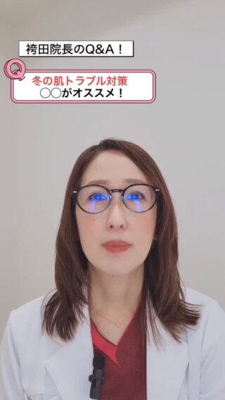 @m.clinic_official

冬は乾燥やくすみが気になりやすい季節。 そんな時期に院長がおすすめするのが メソナJ です❄️
メソナJは、痛みやダウンタイムを抑えながら “トラネキサム酸・ビタミン・保湿成分” など必要な美容成分を 肌の奥までしっかり浸透 させる大人気のエレクトロポレーション✨
肌のゆらぎがちな冬でも、潤い・透明感・ハリをしっかりチャージできます🥰
「冬の肌を整えたい」「乾燥による小ジワが気になる」 そんな方にぜひ一度試していただきたい施術です❄️

痛み・ダウンタイムほぼなし。 美容成分を深く届けて、しっとりと潤った冬肌へ✨
初めての方もお気軽にご相談ください🌿

ご予約はお電話、WEB、LINEから承っております🐻

皆様のご来院心よりお待ちしております🫶🏻💞

#大阪美容皮膚科#梅田美容皮膚科#美容皮膚科#mclinic #ハイドラジェントル#ワキボトックス#ipl#レーザートーニング#レーザータイトニング#マッサージピール#メソナJ#メソナj大阪#12月カレンダー#12月営業日#12月キャンペーン