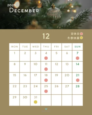 @m.clinic_official 

🎄12月の営業日カレンダー🎅🏻

こんにちは💗
M.CLINICです☺️

お待たせしました🙇🏻‍♀️
12月の営業日のお知らせです📢

毎週木曜日と、7日(日)、21日(日)、
31日(水)は休診日になります🤲🏻

ご不便をおかけいたしますが
ご理解の程お願い申し上げます🙇🏻‍♀️

12月もお得なキャンペーンをご用意しております🫧
気になる方は是非当院にお越しください❣️

ご予約はお電話、WEB、LINEから承っております🐻

皆様のご来院心よりお待ちしております🫶🏻💞

#大阪美容皮膚科#梅田美容皮膚科#美容皮膚科#mclinic #ハイドラジェントル#ワキボトックス#ipl#レーザートーニング#レーザータイトニング#マッサージピール#メソナJ#メソナj大阪#12月カレンダー#12月営業日#12月キャンペーン