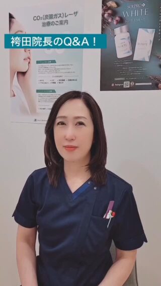 @m.clinic_official 

🌿花粉対策していますか？🌿
�なんだか最近、�✔ 肌がかゆい�✔ 赤みが出やすい�✔ 乾燥がひどい�✔ 化粧ノリが悪い
それ…花粉による“ゆらぎ肌”かもしれません。

今回の動画では、院長が【花粉による肌荒れの原因と正しい対策】を分かりやすく解説しています🎥
花粉の時期は、肌のバリア機能が低下しやすく、普段は大丈夫な刺激にも敏感に反応してしまいます。

そんな時期におすすめなのが�✨メソナJ✨

針を使わずに有効成分を肌の深部まで導入できるため、�✔ 高保湿、抗炎症�✔ ダウンタイムほぼなし�✔ バリア機能サポート�✔ 赤み・かゆみ対策
ゆらいだ肌をやさしく立て直します。

「毎年この時期に肌が荒れる…」という方は、我慢せずに早めのケアを🌸

詳しくは動画をご覧ください▶︎
�ご予約はWEB、LINE、お電話にて😊

#美容皮膚科�#花粉対策�#ゆらぎ肌�#メソナJ�#肌管理