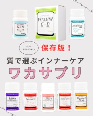 @m.clinic_official 

💖内側から整える、美肌習慣💖

当院おすすめの「ワカサプリ」でインナーケアを始めませんか？
ワカサプリは、医療機関専売ならではの“高品質・高配合”にこだわったサプリメント✨
余計な添加物を極力排除し、必要な成分をしっかり届ける設計で、毎日の美容と健康をサポートします😊

＼おすすめサプリはこちら／
・ビタミンC+D：透明感＆免疫ケアに
・白玉ペプチド：輝くようなクリアな肌を目指す方に
・ビタミンBブレンド：肌荒れ・皮脂バランス対策に
・乳酸菌プロバイオミックス：腸内環境から美肌へ
・植物性オメガ3：内側からうるおい・巡りケア
・高濃度レスベラトロール：エイジングケアを意識する方に
・ヘム鉄：疲れやすさ・くすみ対策に
・ルテイン：目元ケアや日常のダメージ対策に

お悩みやライフスタイルに合わせて、最適な組み合わせをご提案いたします❣️
“塗るケア”だけでなく、“飲むケア”も取り入れて、ワンランク上の美肌へ🩵
気になる方は大阪梅田の美容皮膚科エムクリニックまでお気軽にご相談ください✨✨

#美容皮膚科 #ワカサプリ #インナーケア #サプリメント #腸活