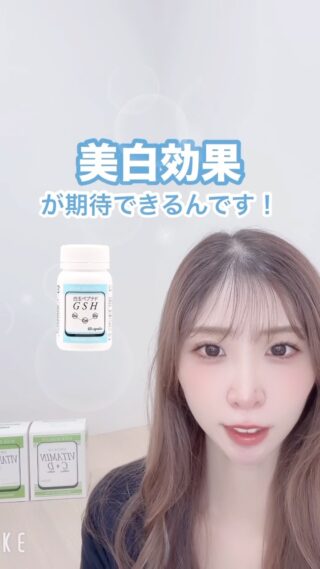@m.clinic_official

「夏になる前に始めたい☀️」
美容ナースが愛用しているインナーケアをご紹介します💊✨

紫外線量が増えるこれからの季節。
スキンケアや日焼け止めだけでなく、内側からのケアも取り入れたいという方におすすめなのがワカサプリの『白玉ペプチド』です🤍

✔ 透明感のある印象を目指したい
✔ 紫外線が気になる
✔ なんとなく疲れた印象に見られやすい
✔ インナーケアを始めたい

そんな方にぴったり✨

毎日の美容習慣にプラスすることで、健やかな毎日と明るい印象づくりをサポートします🌿

美容は外側だけでなく、内側からのケアも大切。
気になる方はぜひチェックしてみてください😊

大阪梅田の美容皮膚科M.CLINIC(エムクリニック)では、ドクターズコスメやサプリのご購入のみでのご来院も歓迎しております❣️
在庫確認もございますので、ご来院前にお電話にてご希望商品やご来院日時をお伝えいただくと、スムーズにご案内が可能です🙇🏻‍♀️

#インナーケア #ワカサプリ #透明感ケア #美容ナース #夏美容