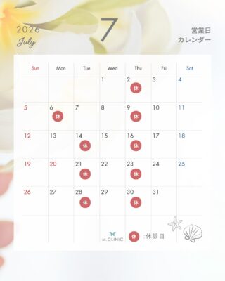 @m.clinic_official 

☀️7月の営業日カレンダー☀️

こんばんは😊
M.CLINICです✨

7月の営業日のお知らせです📢

7月も毎週日曜日営業しております🩵
土日がお休みの皆様にもご予約いただきやすくなっております👏🏻

また、休診日は、
⚫︎毎週木曜日
⚫︎第2週の月曜日(6日)
⚫︎第3〜5週の火曜日(14日、21日、28日)
となります🙇🏻‍♀️

7月はエムクリニックの誕生月です♪
4周年記念のお得なキャンペーンもご用意しておりますので、次回投稿での告知をお楽しみに🥰
7月も大阪梅田の美容皮膚科エムクリニックで皆様をお待ちしております✨✨

ご予約はお電話、WEB、LINEから承っております🧸

皆様のご来院心よりお待ちしております🫶🏻💞

#大阪美容皮膚科 #梅田美容皮膚科 #美容クリニック #美容医療 #シミ治療