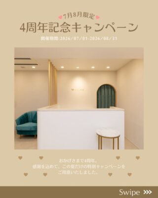 @m.clinic_official
🌻【7月8月限定エムクリ4周年記念キャンペーン開催】🌻

おかげさまで大阪梅田の美容皮膚科M.CLINICは7月で4周年を迎えます！
皆様への感謝を込めて、4周年特別キャンペーンを開催☀️
夏の紫外線や汗、エアコンによる乾燥など、この時期ならではのお悩みに合わせた特別キャンペーンをご用意しました✨

━━━━━━━━━━━━━━
💎お悩み別 美肌セット
━━━━━━━━━━━━━━
✔ シミ・肝斑セット
✔ ニキビ・毛穴セット
✔ シワ・たるみセット
✔ 夏のダメージ回復セット

各セット5回コースが＼通常価格より20％OFF／✨
お悩みに合わせた集中ケアで、理想の肌づくりをサポートします🤍

【🩵さらに！5回コース購入で対象コスメ20％OFF🩵】
お悩み別美肌セットをご購入いただいた方限定で、
✔ エンビロン製品
✔ ビューティフルスキン製品
のいずれかを 20％OFF でご購入いただけます✨
毎日のホームケアを一緒に見直したい方にもおすすめです🌿

━━━━━━━━━━━━━━
🔥夏の美ボディアップデート
━━━━━━━━━━━━━━
✔ エムスカルプトNEO
　特別価格（ほぼ半額🤭）
✔ 韓国製ワキボトックス
　20％OFF
薄着になる季節に向けて、ボディメイクや汗対策を始めたい方にもおすすめ✨

━━━━━━━━━━━━━━
🎁初めての方限定
━━━━━━━━━━━━━━
当院で施術を受けるのが初めての方限定で
✔ IPL
✔ レーザートーニング
✔ レーザータイトニング
初回限定価格
通常 ¥9,900 → ¥8,800（税込）✨✨

まずはお試しから始めたい方にもご利用いただきやすい価格となっています✨

7月8月だけの特別キャンペーンです🌻

ご予約は、WEB、LINE、お電話から承っております🙇🏻‍♀️
皆様のご来院心よりお待ちしております💕

#美容皮膚科 #7月キャンペーン #シミ治療 #毛穴ケア #ニキビ治療