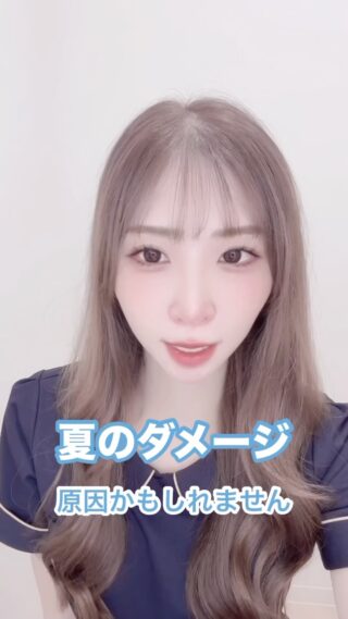 @m.clinic_official 

8月も残すところあと少し 🌻✨
旅行やお出かけでたくさん紫外線を浴びた方は、お盆明けからの「肌リセット」が大切です☀️

今回は、美容ナースが夏の終わりにオススメするケアをご紹介します👩‍⚕️✨

✔️ いつもより丁寧に保湿
✔️ ビタミンCを取り入れる
✔️ 日焼け止め、日傘などでの紫外線対策はまだまだ継続！
✔️ 美容医療でのケア

夏の紫外線ダメージは、すぐに肌に現れるとは限りません。
「最近なんだか肌が疲れて見える…」
そんなときこそ、早めのケアを✨

大阪梅田の美容皮膚科M.CLINIC(エムクリニック)では、8月キャンペーンにて、夏のダメージ回復セット【メソナJ＋高濃度ビタミンC点滴】が通常価格より20%offになるキャンペーンを実施中🥰

夏のダメージを受けた肌のケアにおすすめです💎
秋に向けて今から肌を整えていきましょう✨

ご予約は、WEB、LINE、お電話から🤍

#美容医療 #メソナJ #高濃度ビタミンC点滴 #紫外線対策 #美白ケア