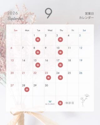 @m.clinic_official 

🌕9月の営業日カレンダー🍡

こんばんは😊
M.CLINICです✨

9月の営業日のお知らせです📢

9月は毎週日曜日を営業しております🩵
土日がお休みの皆様にもご予約いただきやすくなっております👏🏻

また、休診日は、
⚫︎毎週木曜日
⚫︎第1〜3週の火曜日(1日、8日、15日)
⚫︎第4週の水曜日(23日)
⚫︎第5週の月曜日(28日)
となります🙇🏻‍♀️

9月もお得なキャンペーンを開催いたします🥰
次回投稿で告知させていただきますので、お楽しみに✨
9月も大阪梅田の美容皮膚科エムクリニックで皆様をお待ちしております✨✨

ご予約はお電話、WEB、LINEから承っております🧸

皆様のご来院心よりお待ちしております🫶🏻💞

#美容皮膚科 #美容クリニック #美容医療 #シミ治療 #ニキビ治療