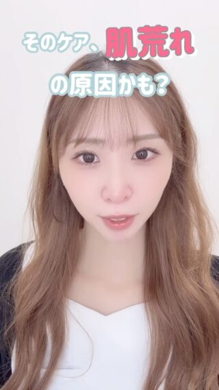 @m.clinic_official

「そのスキンケア、肌荒れの原因になってるかも…？⚠️」

毎日なんとなくやっているケアも、実は「やりすぎ」が肌への負担になっていることがあります🫧

美容看護師が選ぶ
＼やらないNGスキンケア5選／
① ゴシゴシ洗顔
② クレンジング・洗顔のしすぎ
③ ニキビを触る・潰す
④ スクラブ・角質ケアのやりすぎ
⑤ ベタつくから保湿しない

「肌をきれいにしたい！」と思うほど、ついつい頑張りすぎてしまうことも。
大切なのは、肌状態に合わせて必要なケアを必要な分だけ取り入れること✨

いくつ当てはまりましたか？👀

あとで見返せるように保存しておくのがおすすめです📌💕

大阪・梅田の美容皮膚科 M.CLINIC(エムクリニック)では、シミ・肝斑・ニキビ・毛穴・くすみなど、お一人ひとりの肌悩みに合わせた美容医療をご提案しています🌿

#大阪美容皮膚科 #梅田美容皮膚科 #美容看護師 #スキンケア #肌荒れ対策