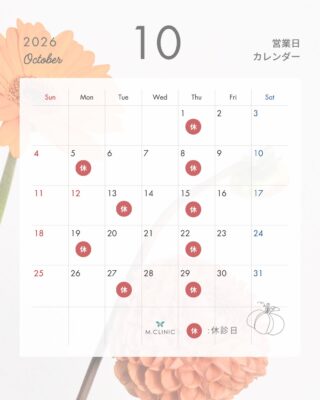 @m.clinic_official 

🎃10月の営業日カレンダー👻💜

こんばんは😊
M.CLINICです✨

10月の営業日のお知らせです📢

10月は毎週日曜日を営業しております🎃
土日がお休みの皆様にもご予約いただきやすくなっております👏🏻

また、休診日は、
⚫︎毎週木曜日
⚫︎第2、4週の月曜日(5日、19日)
⚫︎第3、5週の火曜日(13日、27日)
となります🙇🏻‍♀️

10月もお得なキャンペーンを開催いたします🥰
次回投稿で告知させていただきますので、お楽しみに✨
10月も大阪梅田の美容皮膚科エムクリニックで皆様をお待ちしております💜🧡

ご予約はお電話、WEB、LINEから承っております🧸

皆様のご来院心よりお待ちしております🫶🏻💞

#大阪美容皮膚科 #梅田美容皮膚科 #大阪美容クリニック #秋肌ケア #美容医療