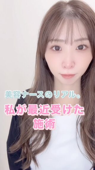 @m.clinic_official
🫧 美容ナースのリアル｜最近、私が受けた施術

今回、美容ナースが受けたのは ハイドラジェントル 💆‍♀️✨

もともとニキビができやすく、毛穴の詰まりや皮脂が気になっていたそう…！

実際に受けてみて感じた変化は？👀
✔️ 施術後は肌を触ったときのツルっとした感触が印象的！
✔️ 毛穴まわりもすっきりしたように感じたそう✨
✔️ さらに、施術後には取れた角栓や汚れを確認できるのも面白いポイント🤭

「実際に受けてみてどうだった？」という、スタッフ本人のリアルな感想をリールでご紹介しています🎥💕

毛穴の詰まりや皮脂が気になる方は、ぜひチェックしてみてくださいね！

大阪梅田の美容皮膚科 M.CLINIC(エムクリニック)では、肌診断をもとにお一人おひとりに合わせた治療をご提案しております🤍

ご予約はWEB、LINE、お電話から承っております😊
皆様のご来院心よりお待ちしております✨

#ハイドラジェントル #毛穴ケア #ニキビケア #梅田美容皮膚科 #大阪美容皮膚科